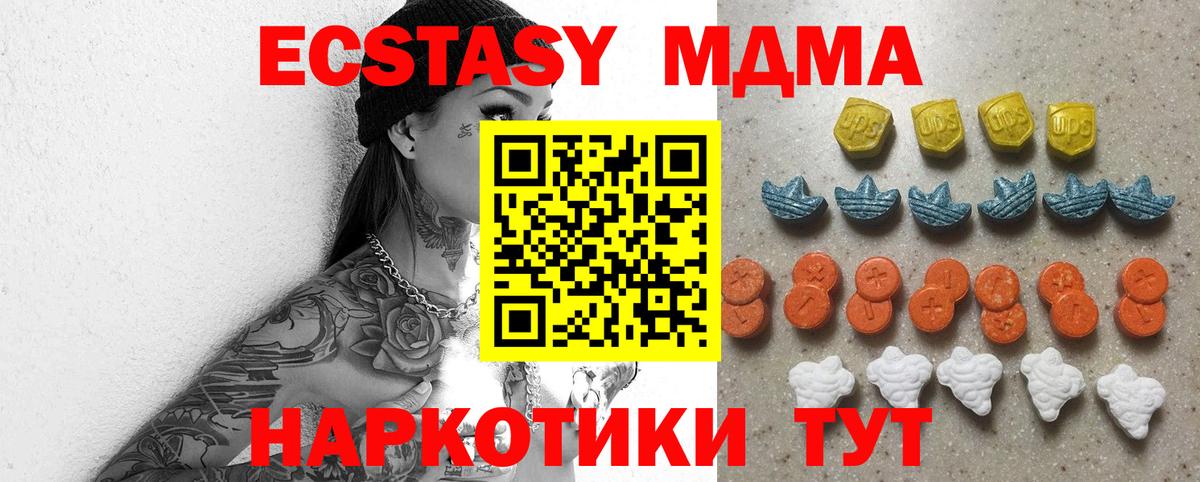 Ecstasy Punisher  Ecstasy  Изобильный  Вход с VPN 