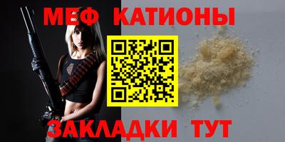 альфа пвп VHQ Анжеро-Судженск