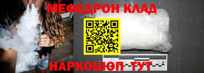 альфа пвп VHQ Ангарск