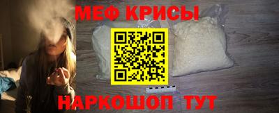 альфа пвп VHQ Анжеро-Судженск