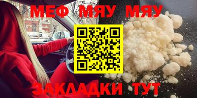 амфетамин Анапа