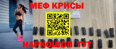 альфа пвп VHQ Анжеро-Судженск