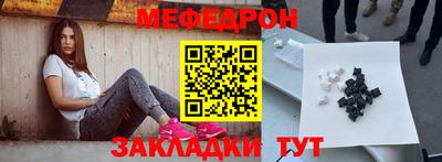 альфа пвп VHQ Анжеро-Судженск