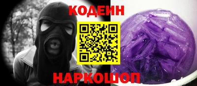 альфа пвп VHQ Ангарск