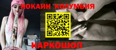 амфетамин Анапа