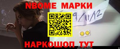 амфетамин Анапа