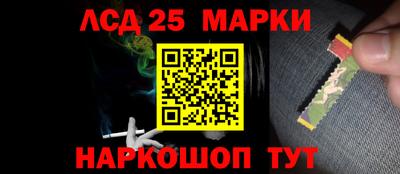альфа пвп VHQ Ангарск