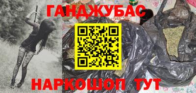 амфетамин Анапа