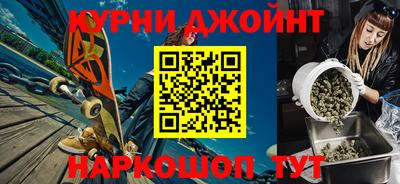 альфа пвп VHQ Ангарск