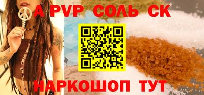 амфетамин Анапа