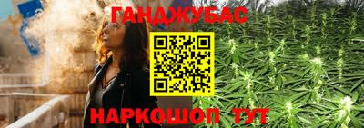 альфа пвп VHQ Анжеро-Судженск