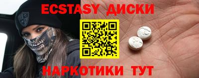 амфетамин Анапа