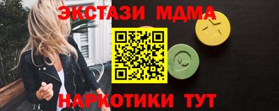 амфетамин Анапа