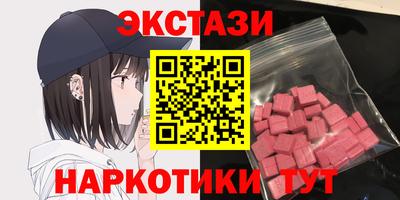 альфа пвп VHQ Ангарск