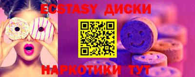 альфа пвп VHQ Ангарск