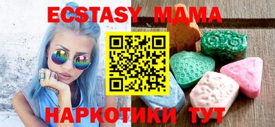 амфетамин Анапа