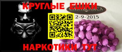 альфа пвп VHQ Анжеро-Судженск