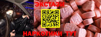 альфа пвп VHQ Анжеро-Судженск