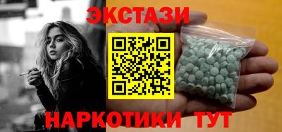 амфетамин Анапа