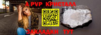амфетамин Анапа