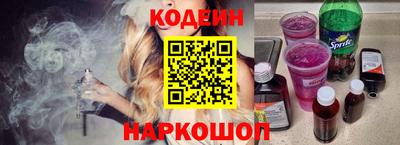 альфа пвп VHQ Ангарск