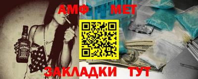 альфа пвп VHQ Ангарск