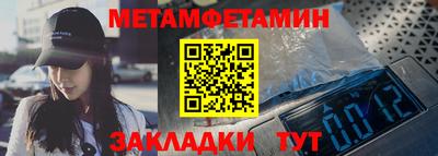 альфа пвп VHQ Ангарск