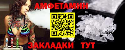 альфа пвп VHQ Анжеро-Судженск