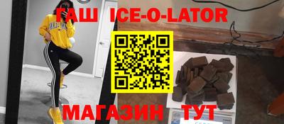 альфа пвп VHQ Ангарск
