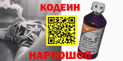 альфа пвп VHQ Анжеро-Судженск