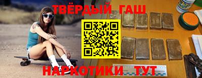 альфа пвп VHQ Ангарск