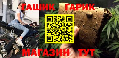 альфа пвп VHQ Ангарск