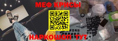 амфетамин Анапа