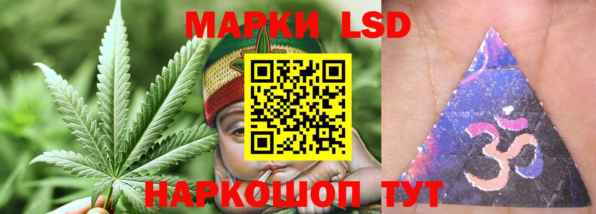 Лсд 25 экстази кислота Изобильный