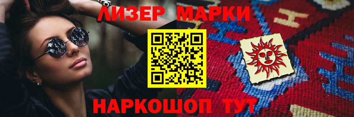 LSD-25 экстази ecstasy  Лсд 25 экстази  Изобильный  Вход с VPN  ЛСД экстази кислота 
