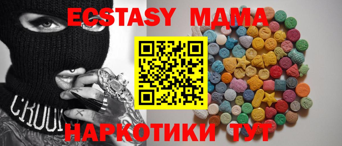 MDMA Molly Изобильный