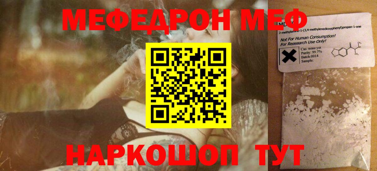 МЕФ Изобильный