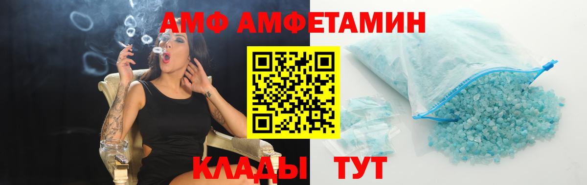 Метамфетамин винт Изобильный