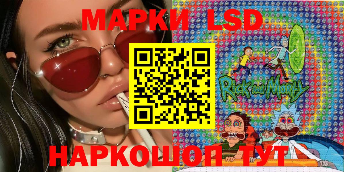 Марки 25I-NBOMe 1,5мг Изобильный