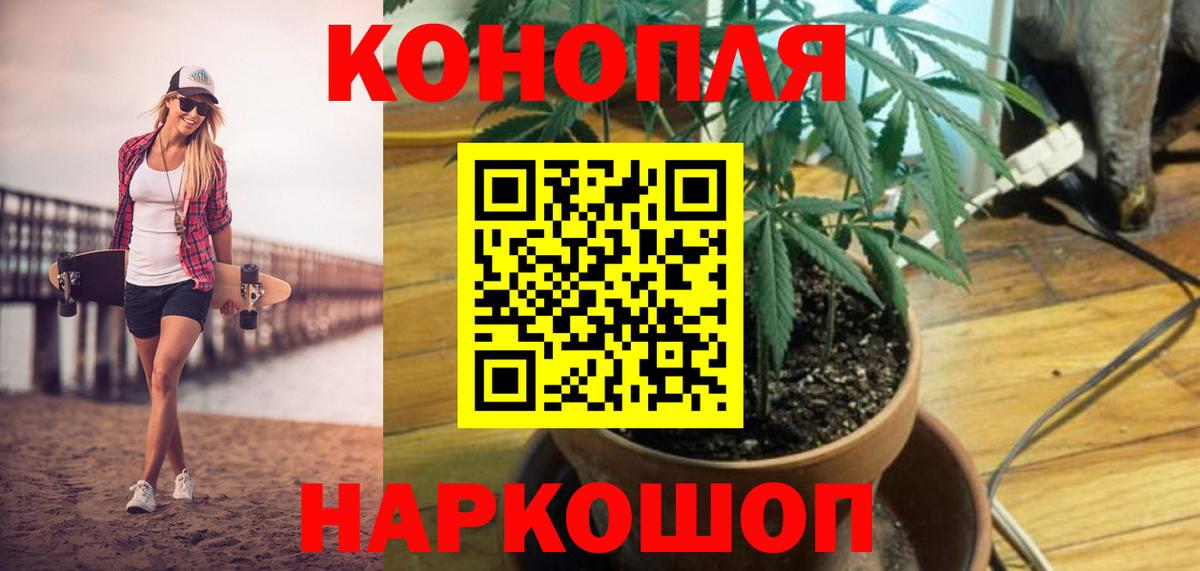 Каннабис LSD WEED  Шишки марихуана сатива  Изобильный  Вход с VPN 